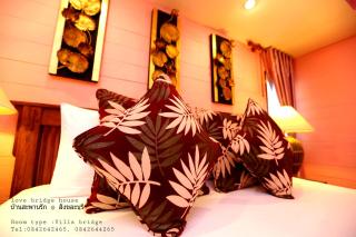 Love Bridge House บ้านสะพานรัก - Sangkhla Buri - 6