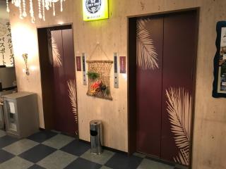 Kagoshima Coconuts Resort Marina (Love Hotel) - 3