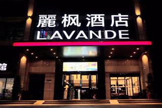 Lavande Hotel Huizhou High-speed Railway South Station Wanlian Square - 3