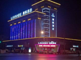 Lavande Hotel Yinchuan Railway Station Wanda - 6