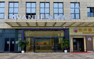 Lavande Hotel Neijiang Hanan Avenue - 1