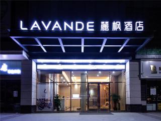 Lavande Hotel HeYuan HePing BaiSheng square - Heping - 9