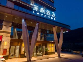 Lavande Hotel Bazhong Fortune Center - Bazhong - 2