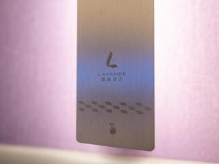 Lavande Hotel Zhongshan Tanzhou - Zhongshan - 9