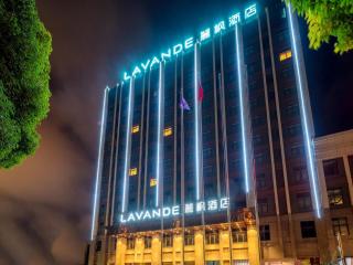Lavande Hotel Anshun West High-speed Rrailway Station - 9