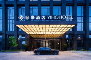 Fuzhou Mawei Yiho Hotel - Fuzhou - 9