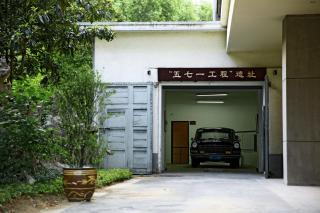 Garden Hotel Suzhou - Suzhou - 4