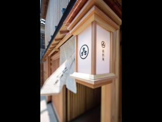 Hakata-no-Yado Tsurezure-Ann - Fukuoka - 7