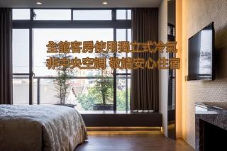 Ai Ni Ya Motel - Beigang - 9