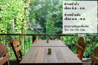 Namtok Sarika Resotel - Nakhon Nayok - 1