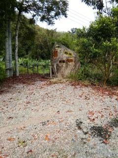 台東民宿 關山桃花心木民宿農場 - 6
