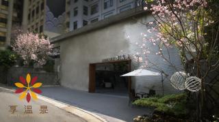Water House - Taipei - 0