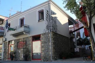 Meteora Central Hostel - Kalampáka - 0
