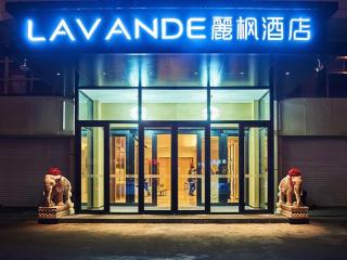 Lavande Hotel Changchun Peoples Square - Changchun - 4