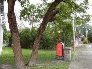 Shiang Ching Home Stay - 9