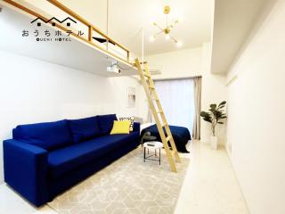 OUCHI HOTEL Higashi-Hiratsuka #201 - Hiroshima - 5