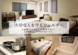 HOPE VILLA ONNASON - Onna - 2