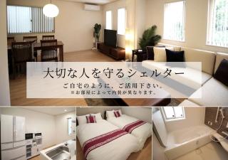 HOPE VILLA ONNASON - Onna - 4