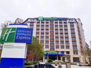 Holiday Inn Express Zhangjiagang Free Trade Zone by IHG - 8
