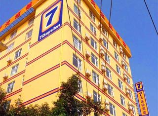 7Days Inn Guilin Qixing Road - Guilin - 0