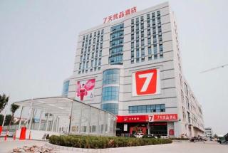 7 Days Premium Dezhou Pingyuan Xinhua Road - 7
