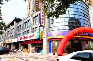 7Days Inn Dongtai Hong Lan Road RT-Mart - 0