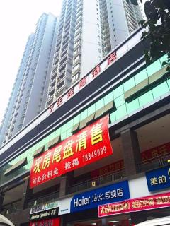 7Days Inn Chongqing Penghu Pengshui Garden - 0