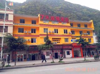 7Days Inn Kangding passenger terminal station - Garze - 5