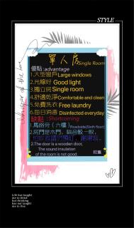 Light Inn - Keelung - 7