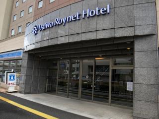 Daiwa Roynet Hotel Oita - Oita - 3