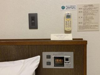 Hotel Route-Inn Ina Inter - Minamiminowa - 9