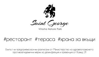 Family Hotel Saint George - 8