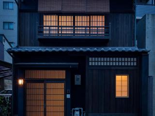 Natsume an Machiya House - Kyōto - 5