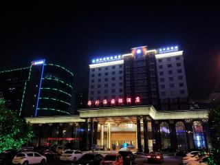 Haiwaihai International Hotel - Hangzhou - 0