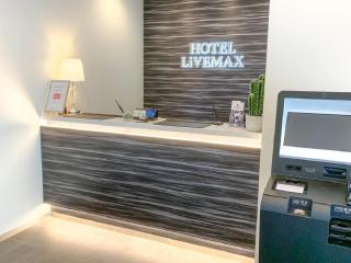 HOTEL LiVEMAX Hiroshima Peace Park Mae - Hiroshima - 8