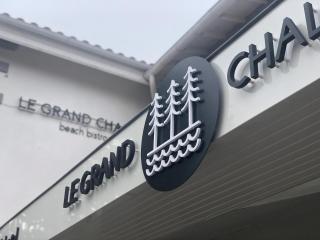 Beach Hotel - Le Grand Chalet - Ronce-les-Bains - 6