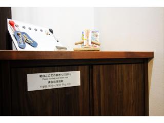 Kyoto Minami-ku - House / Vacation STAY 57374 - Kami-toba - 0