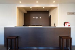 Hotel Monzennoyu - Joetsu - 7