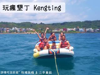 Fairyland & Farm Guest House - Kenting - 7