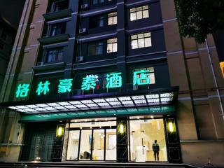 GreenTree Inn Ankang Bashan Middle Road - Ankang - 0