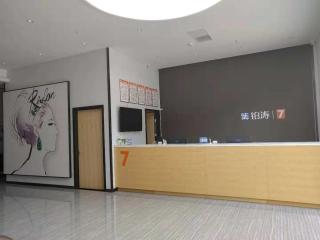 7Days Premium Chongqing Baishiyi Hot Spring Capital Branch - Chongqing - 8