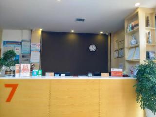 7Days Premium Xi'an Lantian Lanxin Road Branch - 8