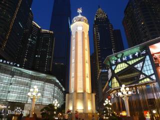 7Days Premium Chongqing Jiefangbei Pedestrian Street Branch - 5