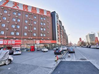 7Days Premium Beijing Majuqiao Liandong U Valley Branch - 2