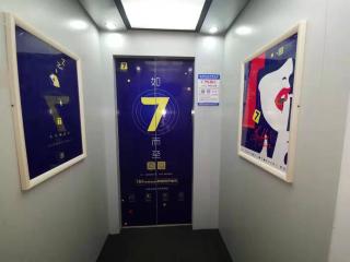 7Days Premium Chengde University City High Speed Rail Station Branch - 5