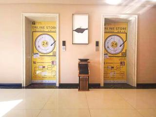 7Days Premium Chengde University City High Speed Rail Station Branch - 1