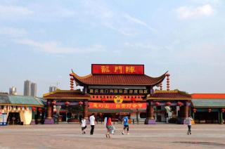 7Days Premium Chongqing West Station Branch - 8