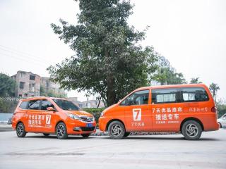 7Days Premium Chongqing West Station Branch - Chongqing - 5