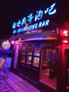 7Days Premium Suzhou Tongli Ancient Town Branch - Suzhou - 5