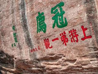 7Days Premium Longyan Liancheng Guanzhi Mountain Scenic Spot Branch - Wenheng - 7